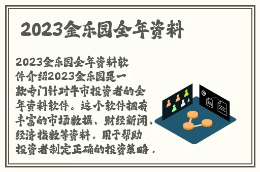 45岁的沈阳阿姨都叫了谁的