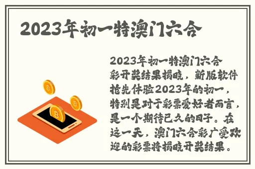 好色先生soi